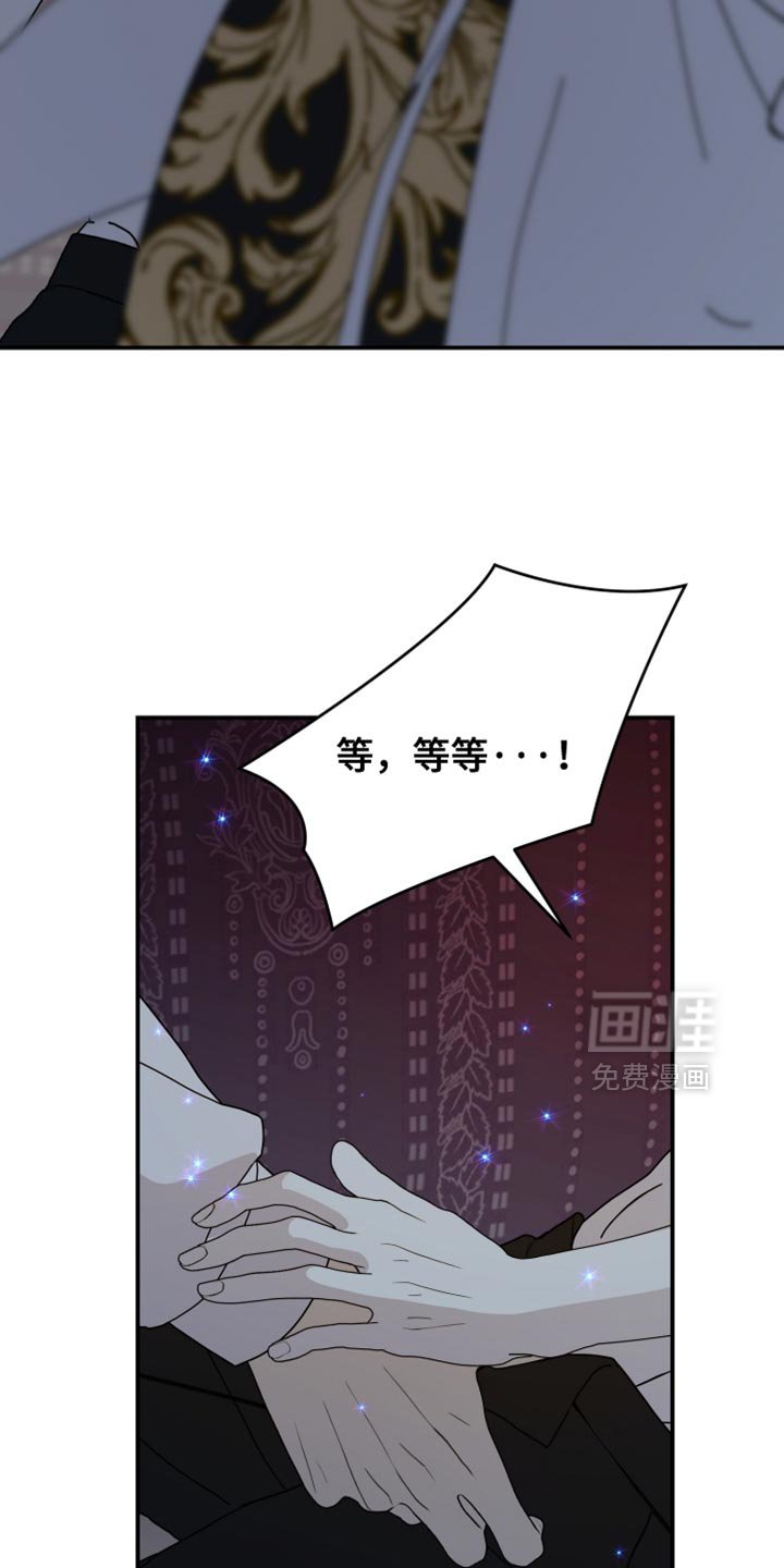 第87章：【第二季】反悔