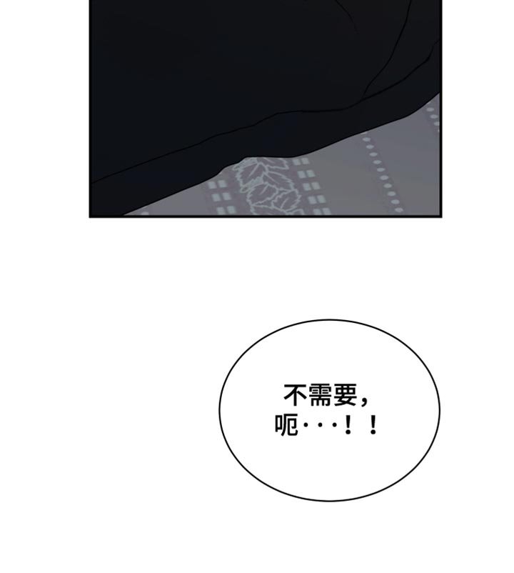 第87章：【第二季】反悔