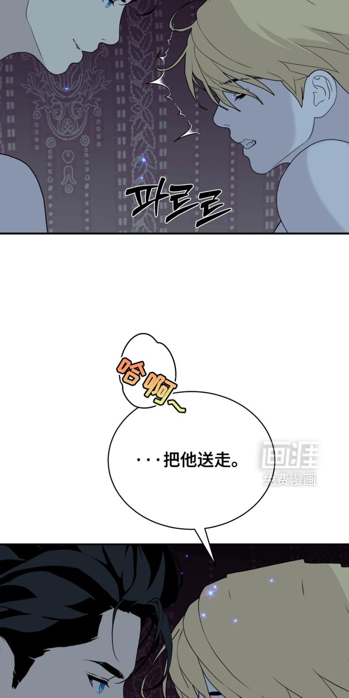第87章：【第二季】反悔