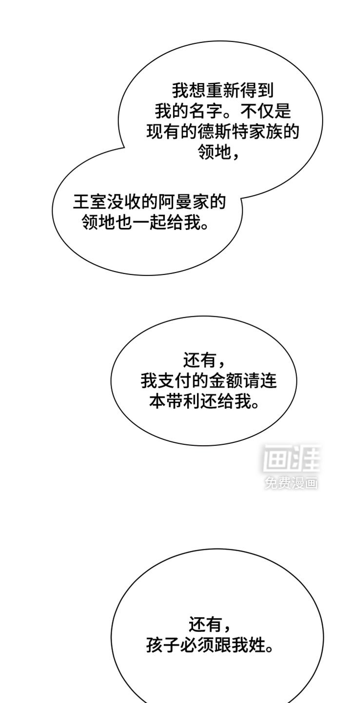 第88章：【第二季】乱七八糟