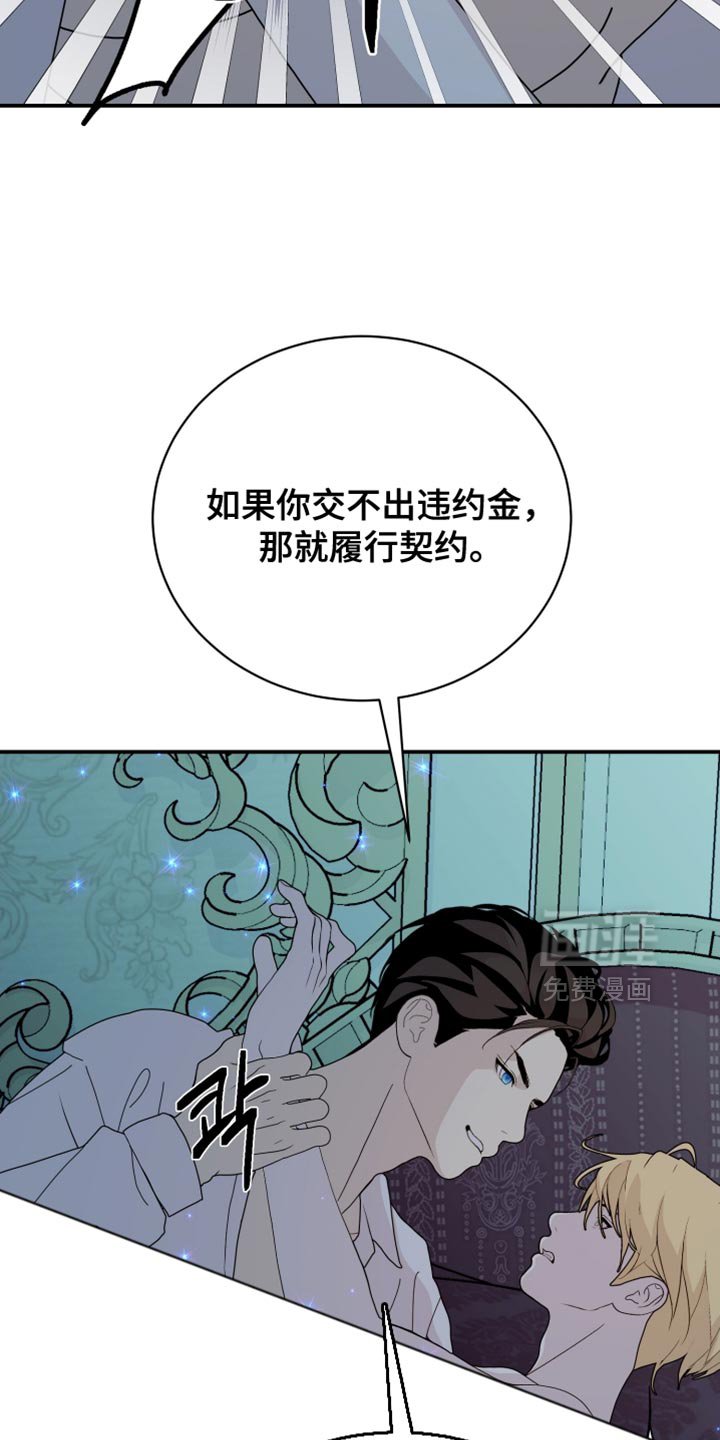 第88章：【第二季】乱七八糟