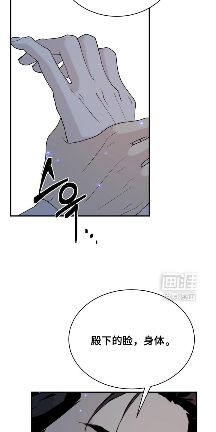第88章：【第二季】乱七八糟