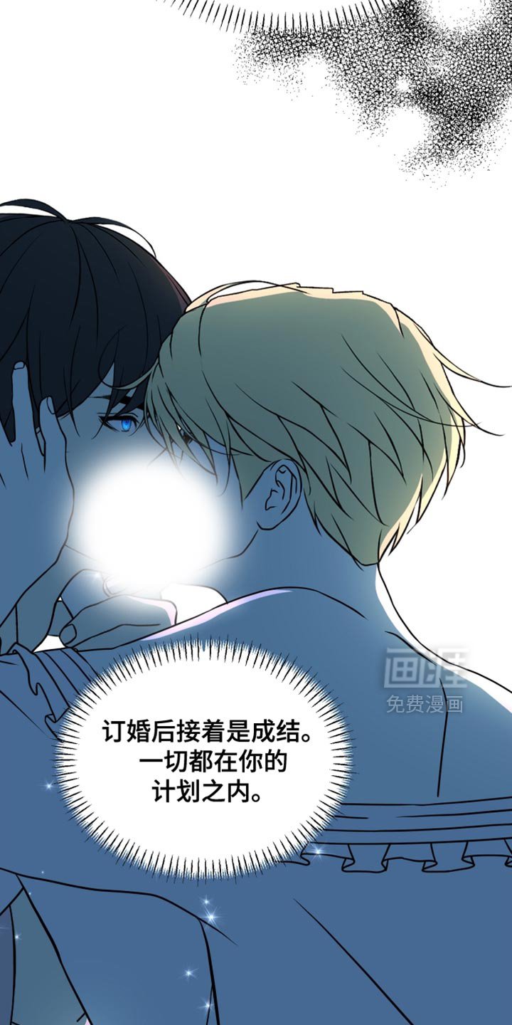 第88章：【第二季】乱七八糟