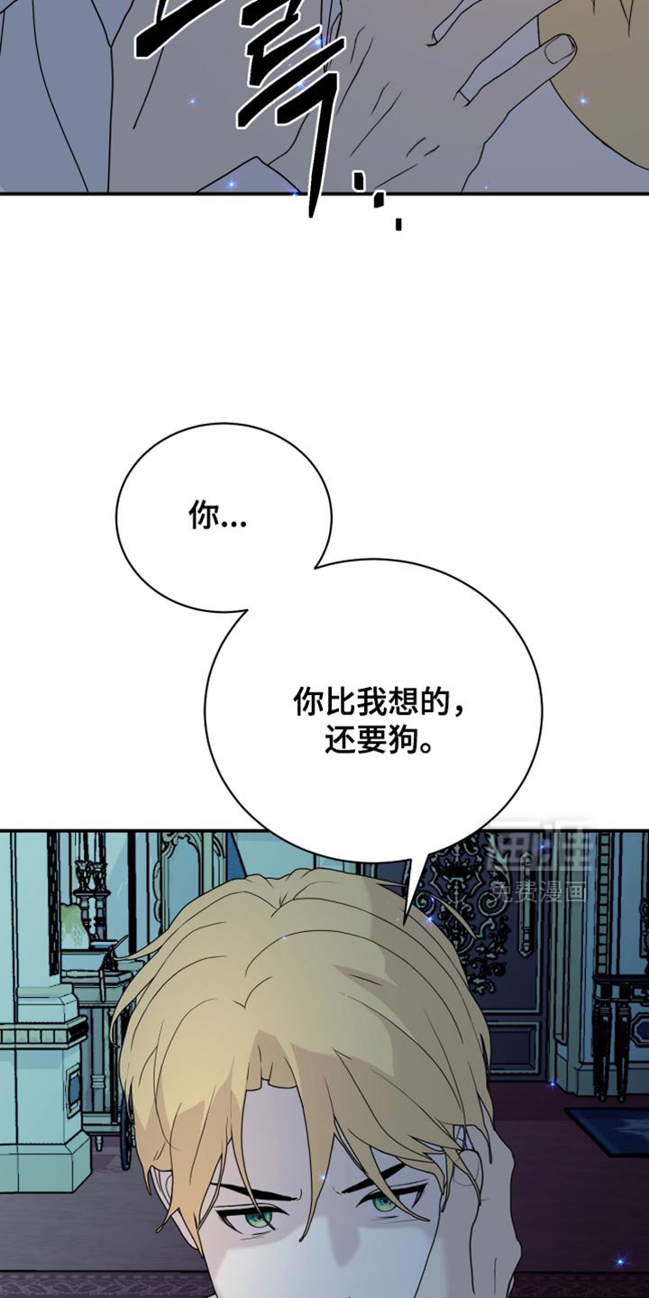 第88章：【第二季】乱七八糟