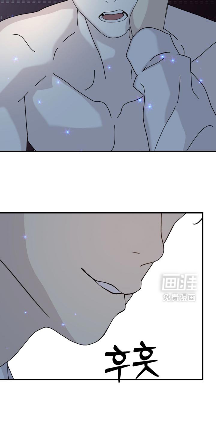 第88章：【第二季】乱七八糟