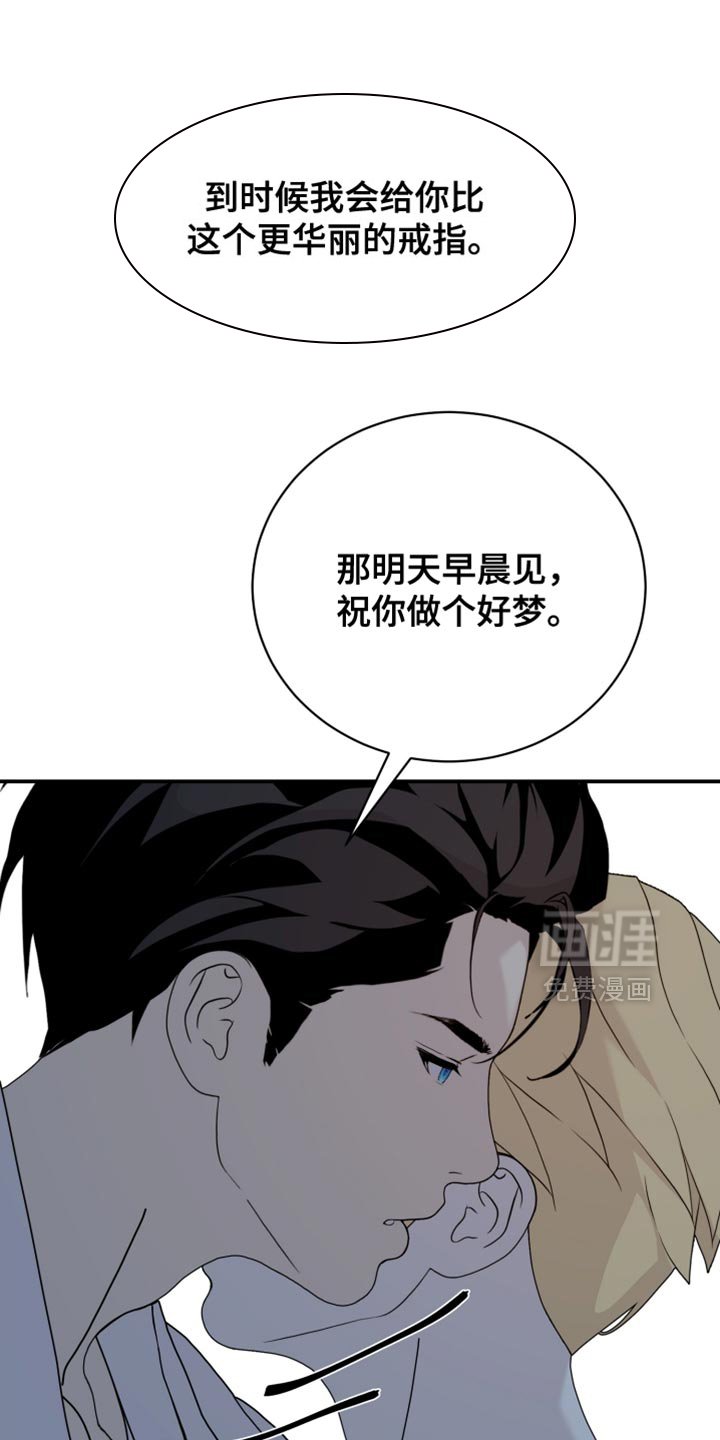 第88章：【第二季】乱七八糟