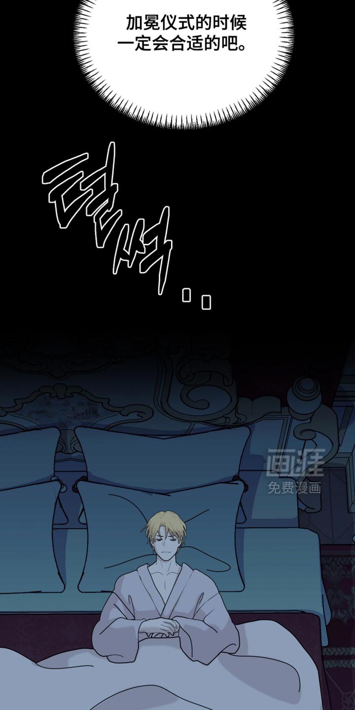 第88章：【第二季】乱七八糟