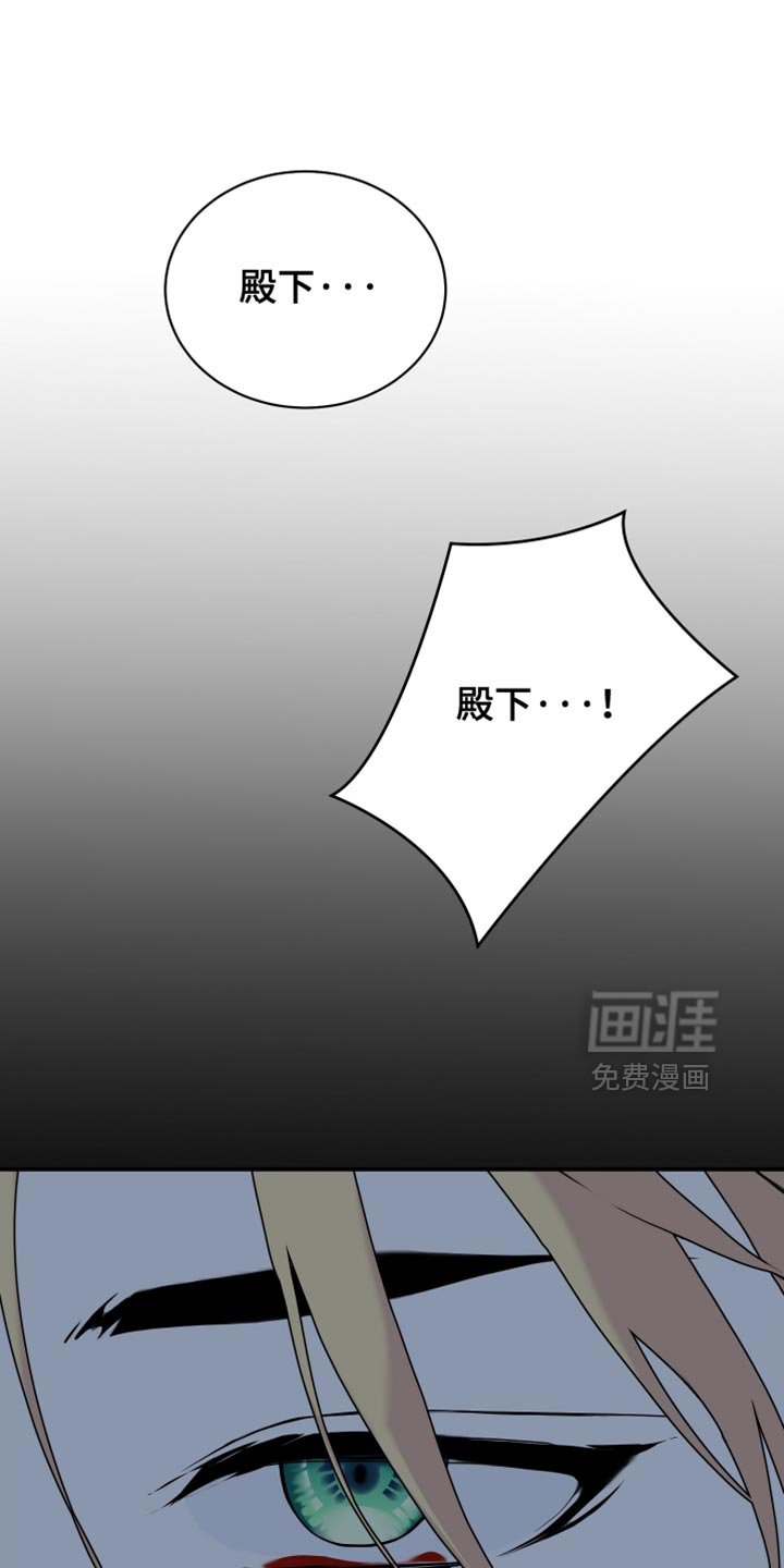第89章：【第二季】想再看你一眼