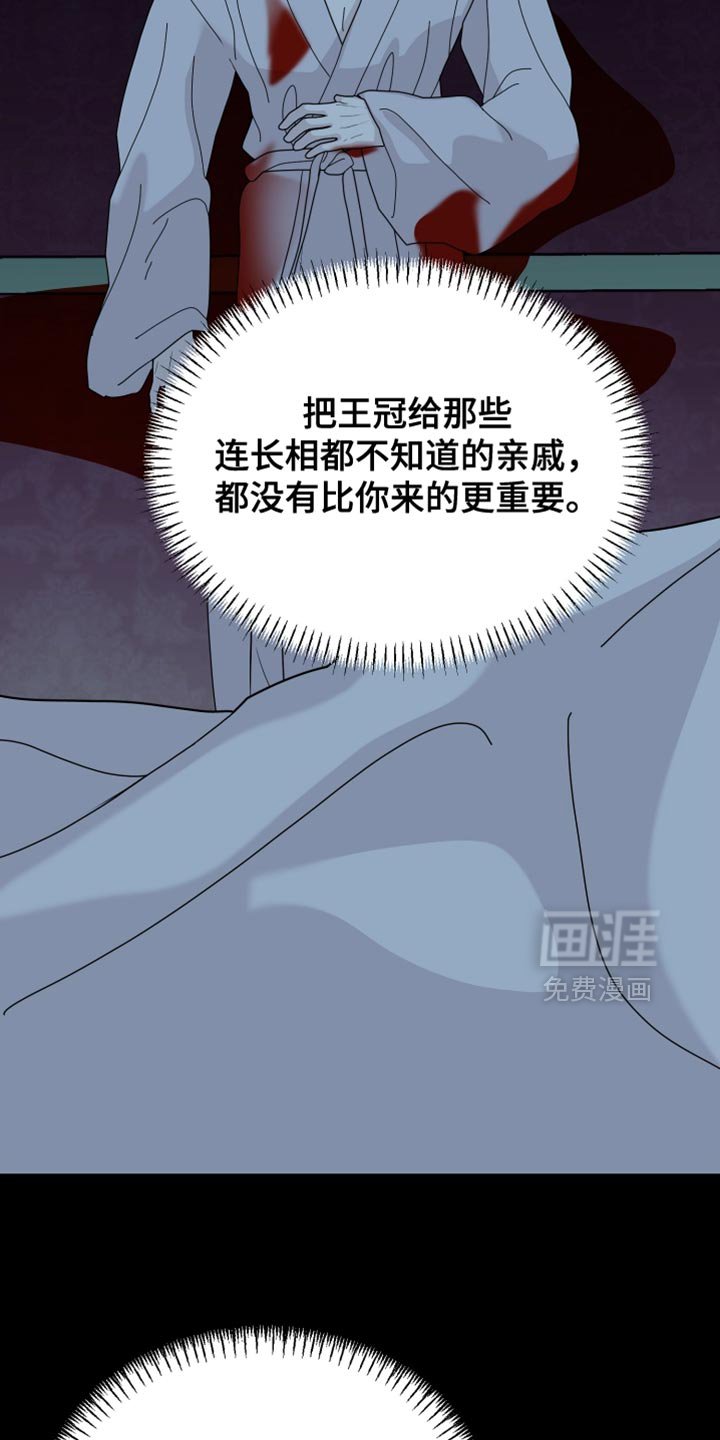 第89章：【第二季】想再看你一眼