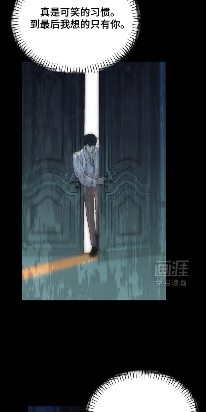 第89章：【第二季】想再看你一眼