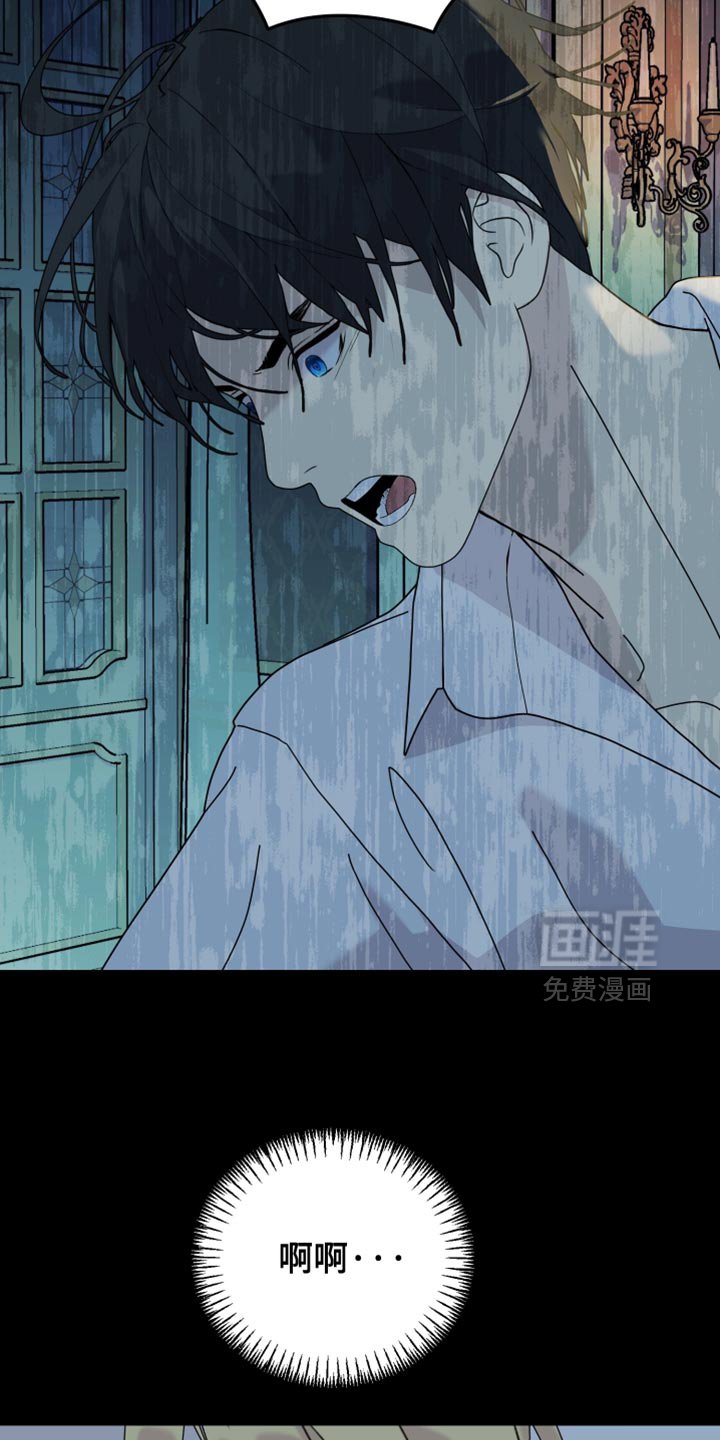第89章：【第二季】想再看你一眼