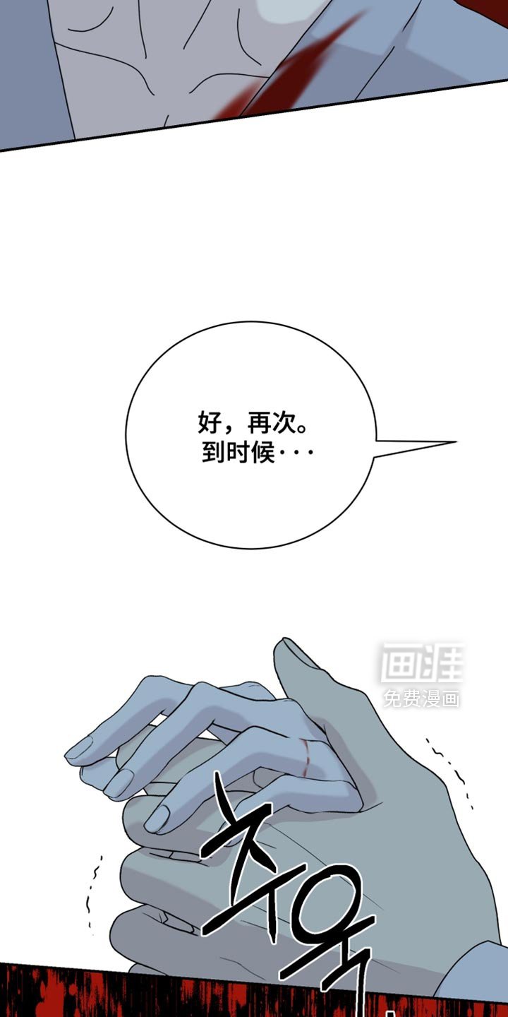 第89章：【第二季】想再看你一眼