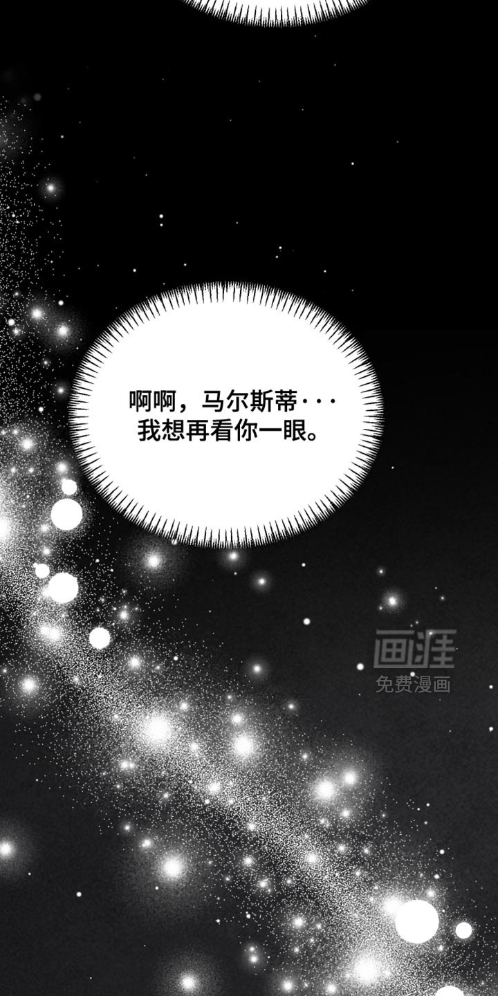 第89章：【第二季】想再看你一眼