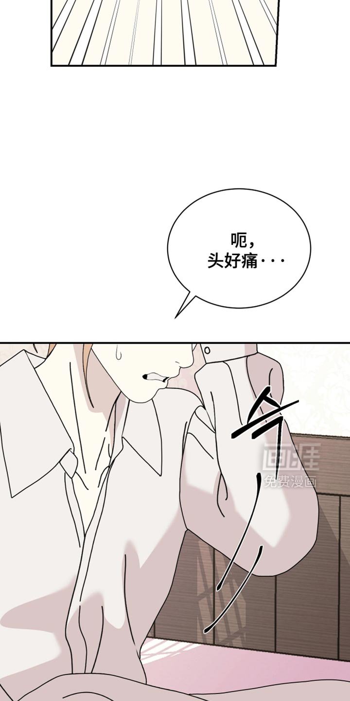 第89章：【第二季】想再看你一眼