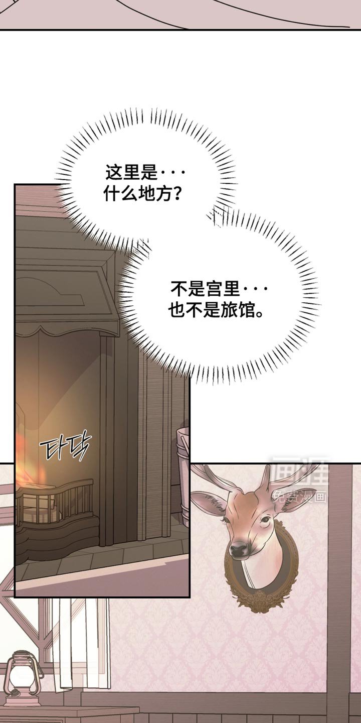 第89章：【第二季】想再看你一眼