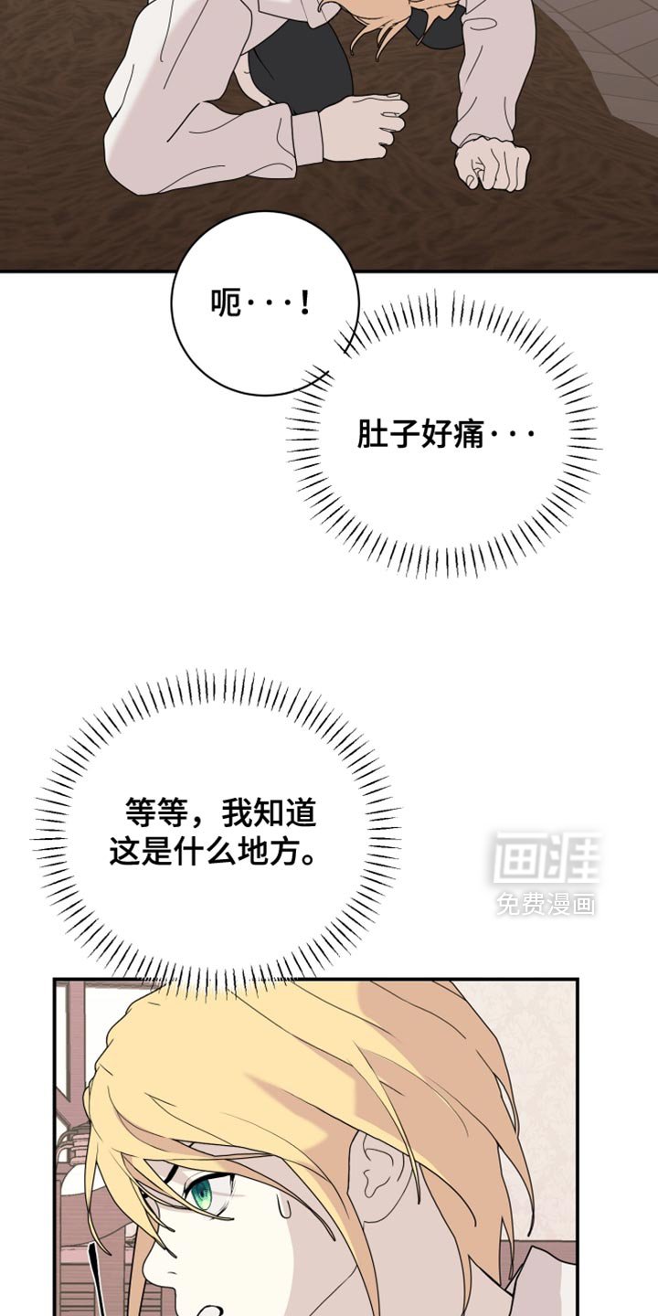 第89章：【第二季】想再看你一眼