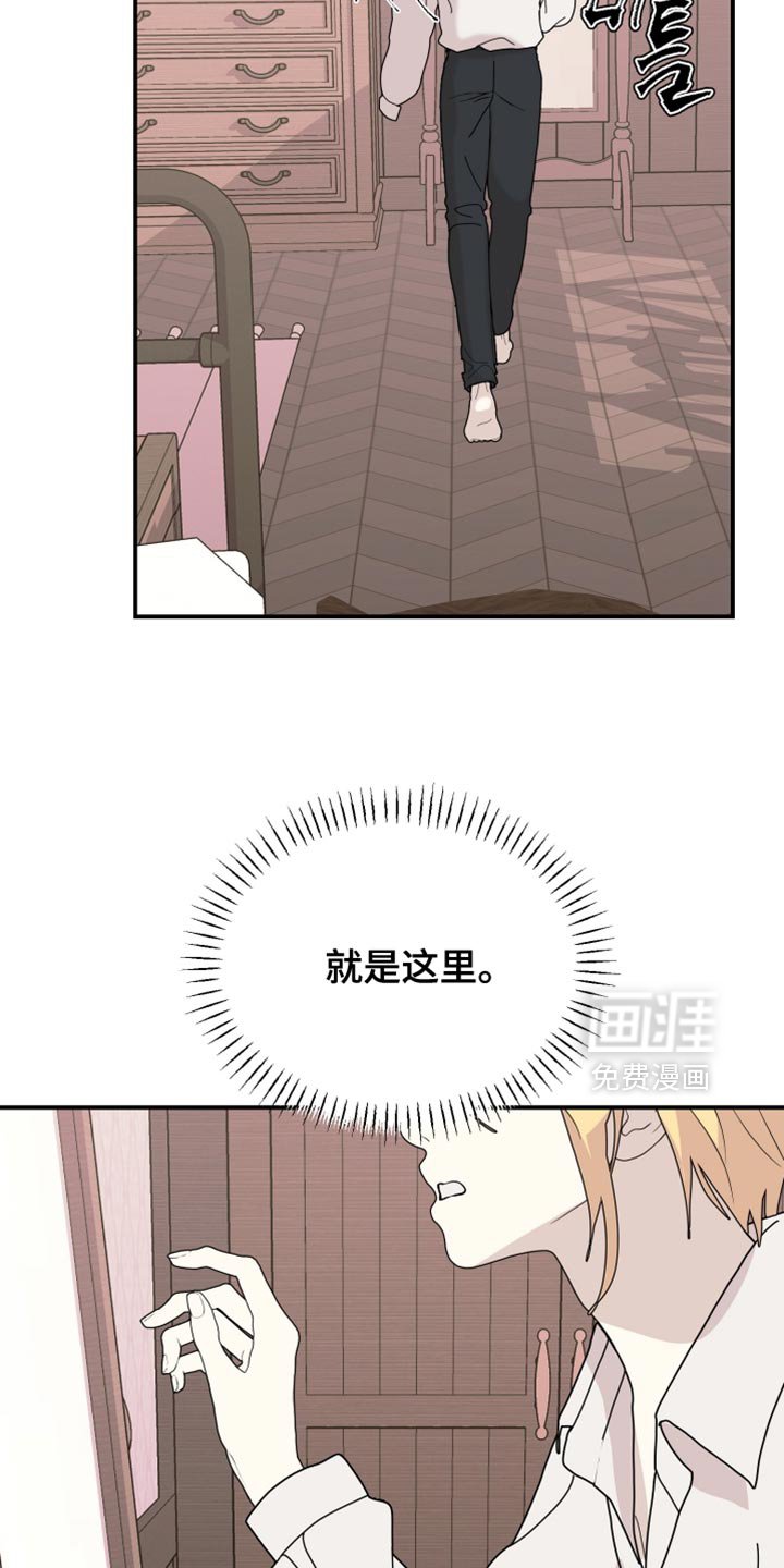 第89章：【第二季】想再看你一眼