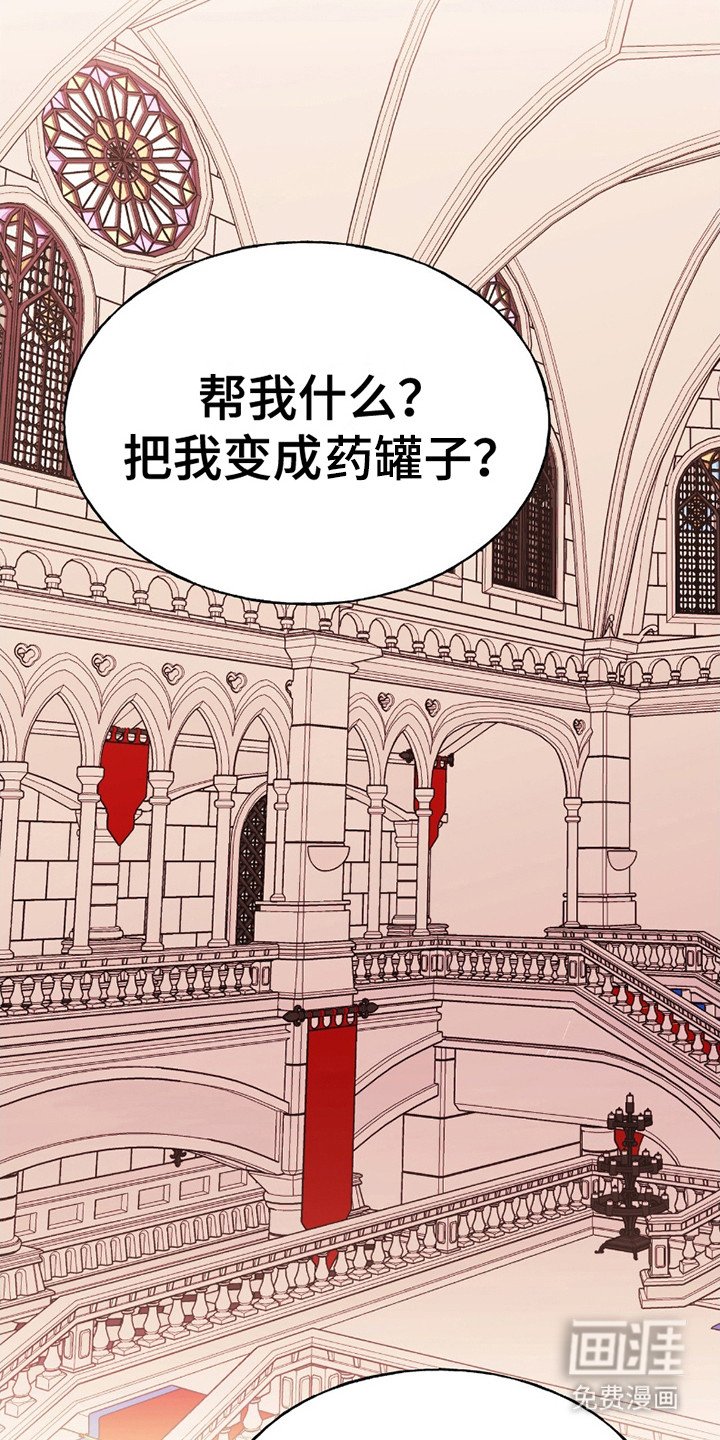 第9章：权宜之计