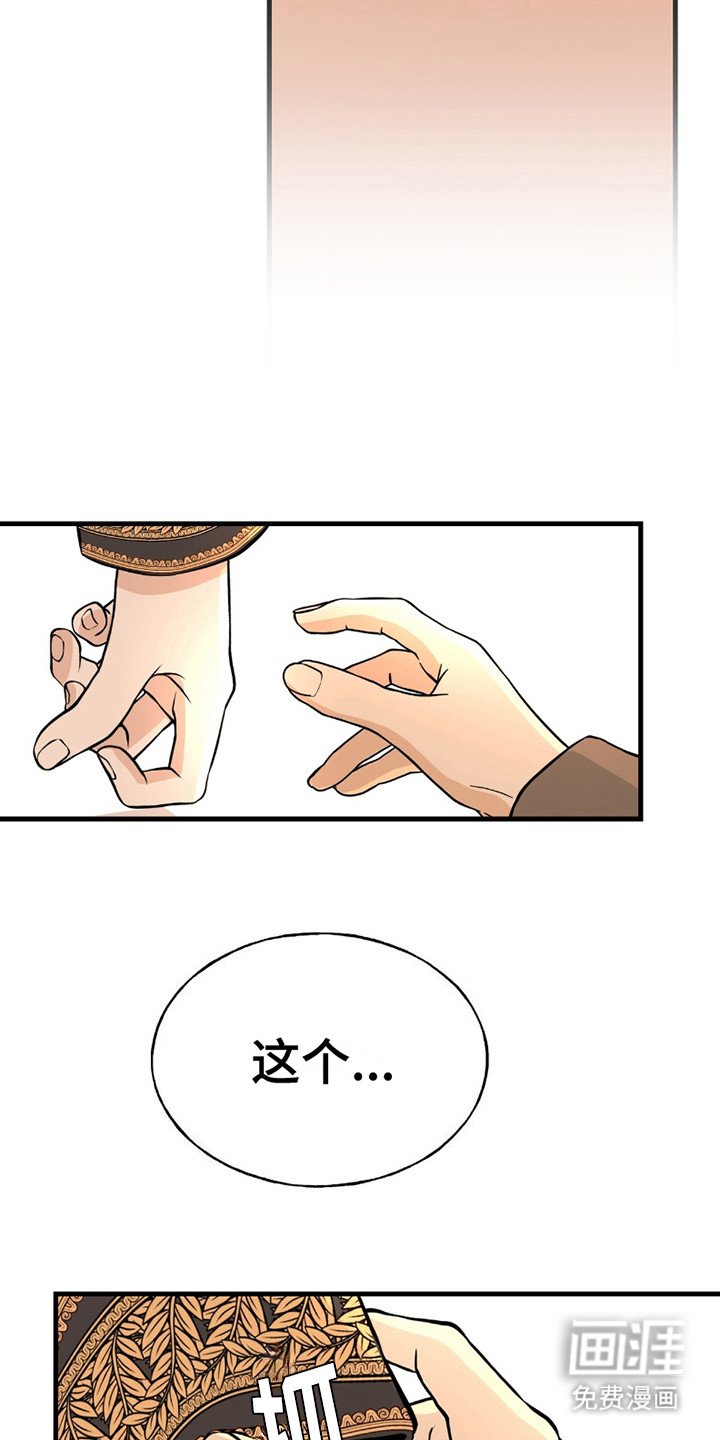 第9章：权宜之计