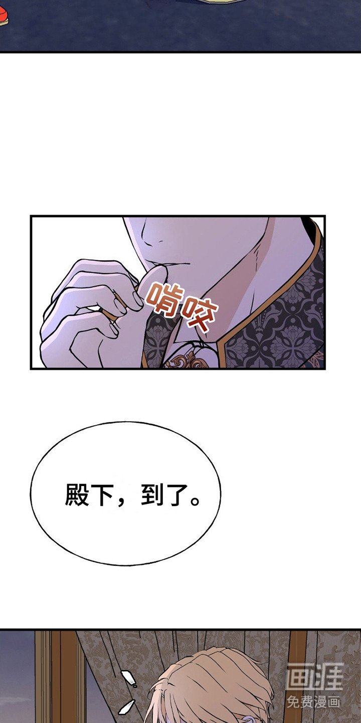 第9章：权宜之计