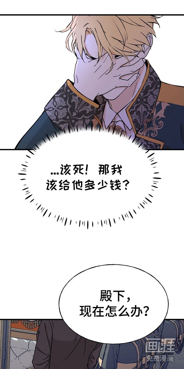 第9章：权宜之计