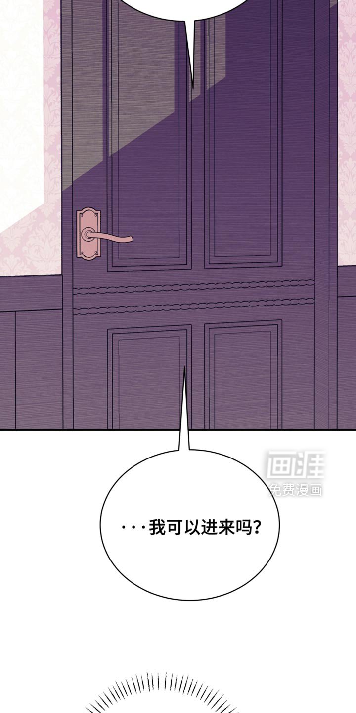 第90章：【第二季】新的标记