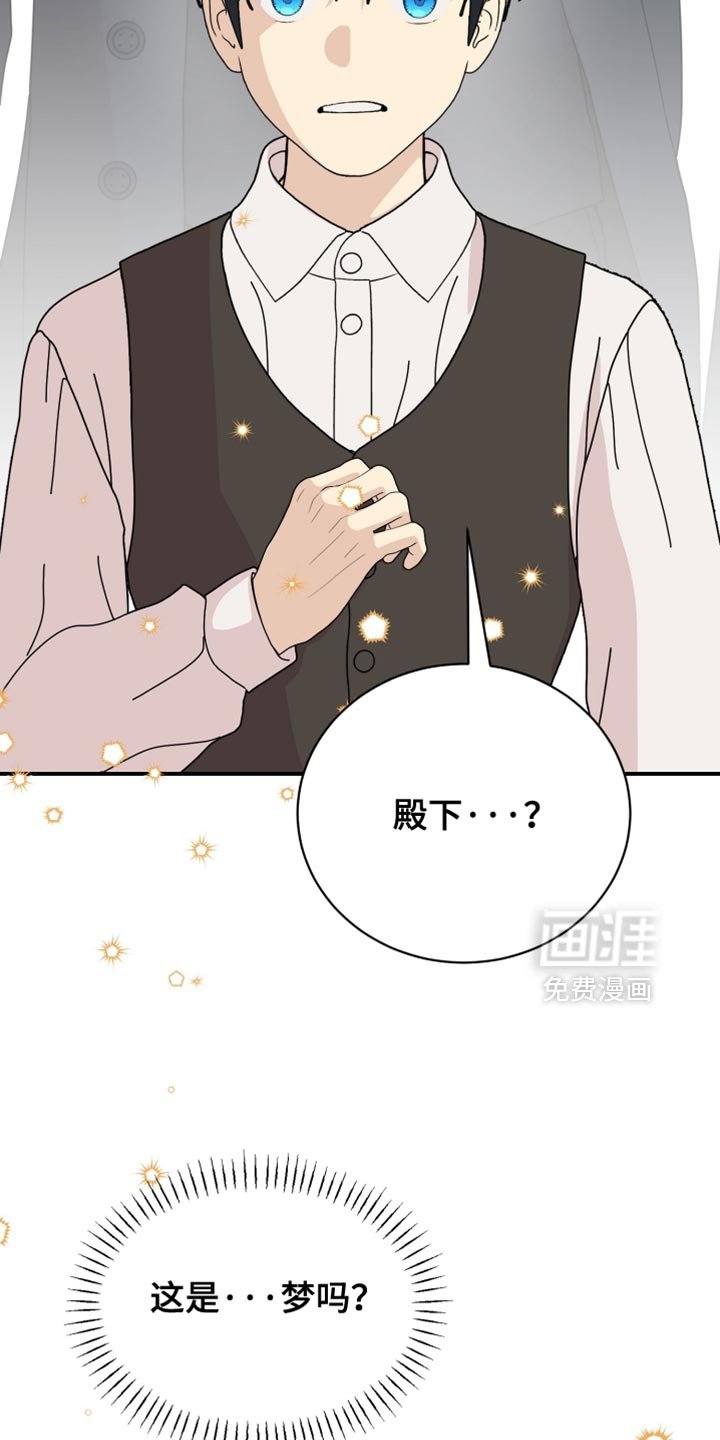 第90章：【第二季】新的标记