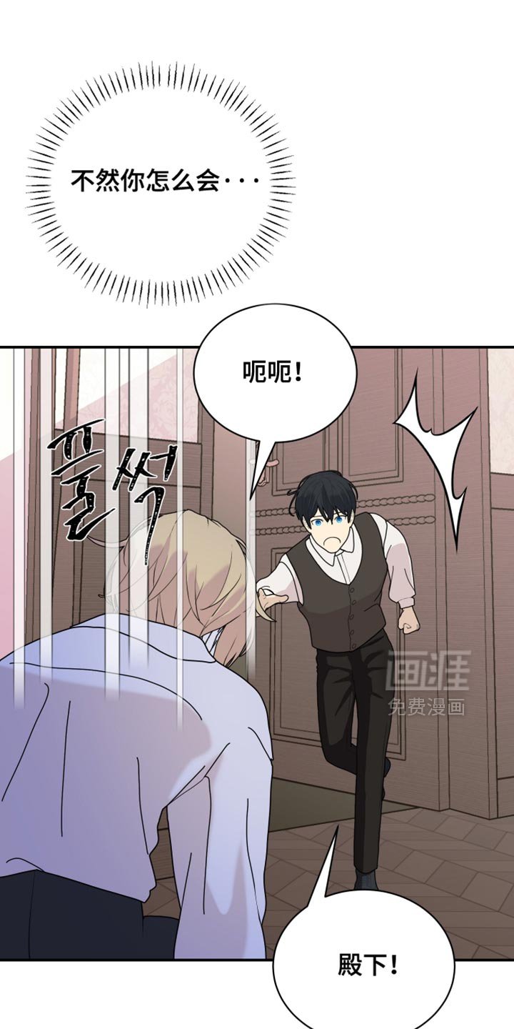 第90章：【第二季】新的标记