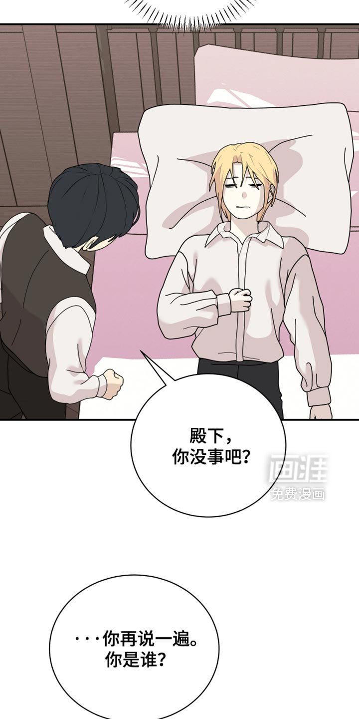 第90章：【第二季】新的标记