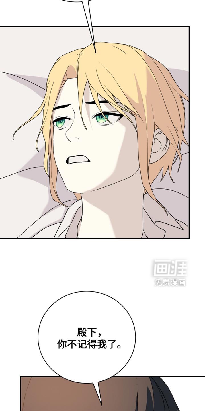 第90章：【第二季】新的标记