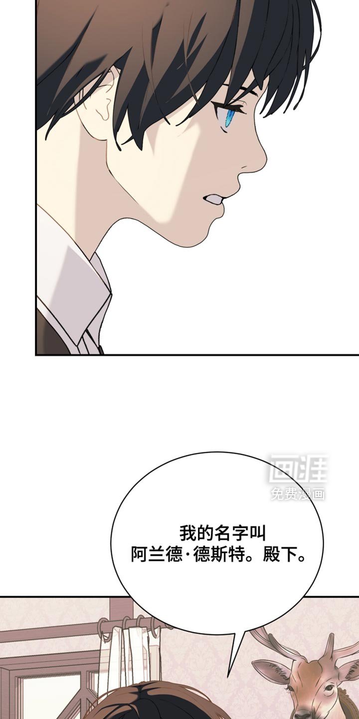 第90章：【第二季】新的标记