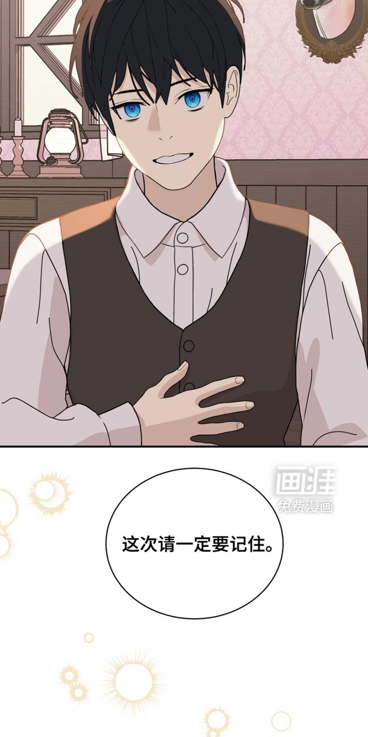 第90章：【第二季】新的标记