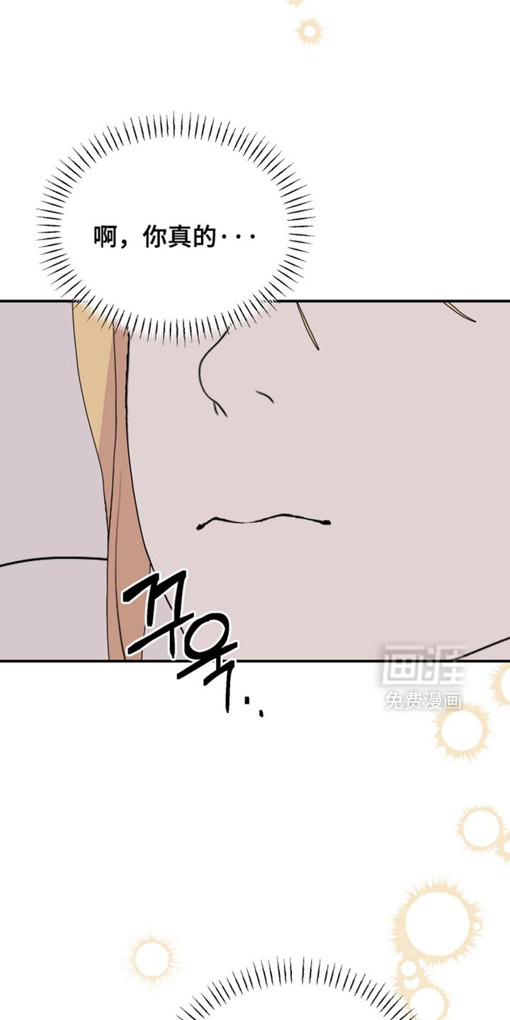 第90章：【第二季】新的标记