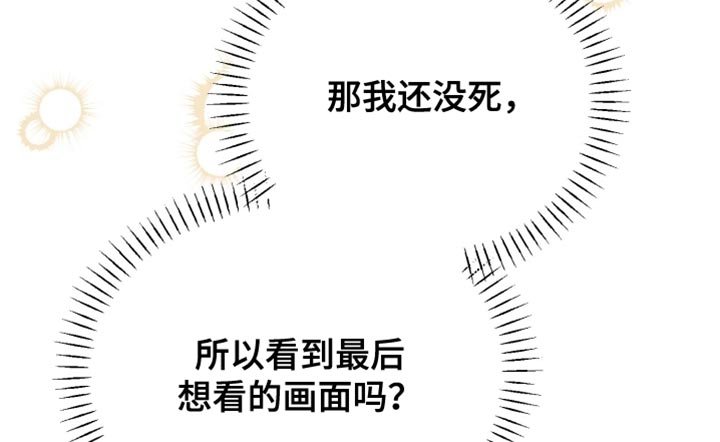 第90章：【第二季】新的标记
