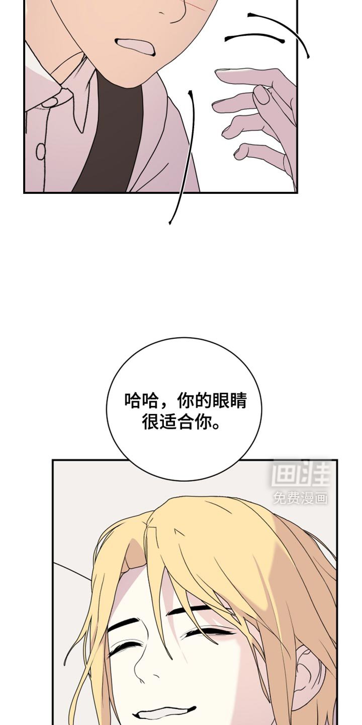 第90章：【第二季】新的标记