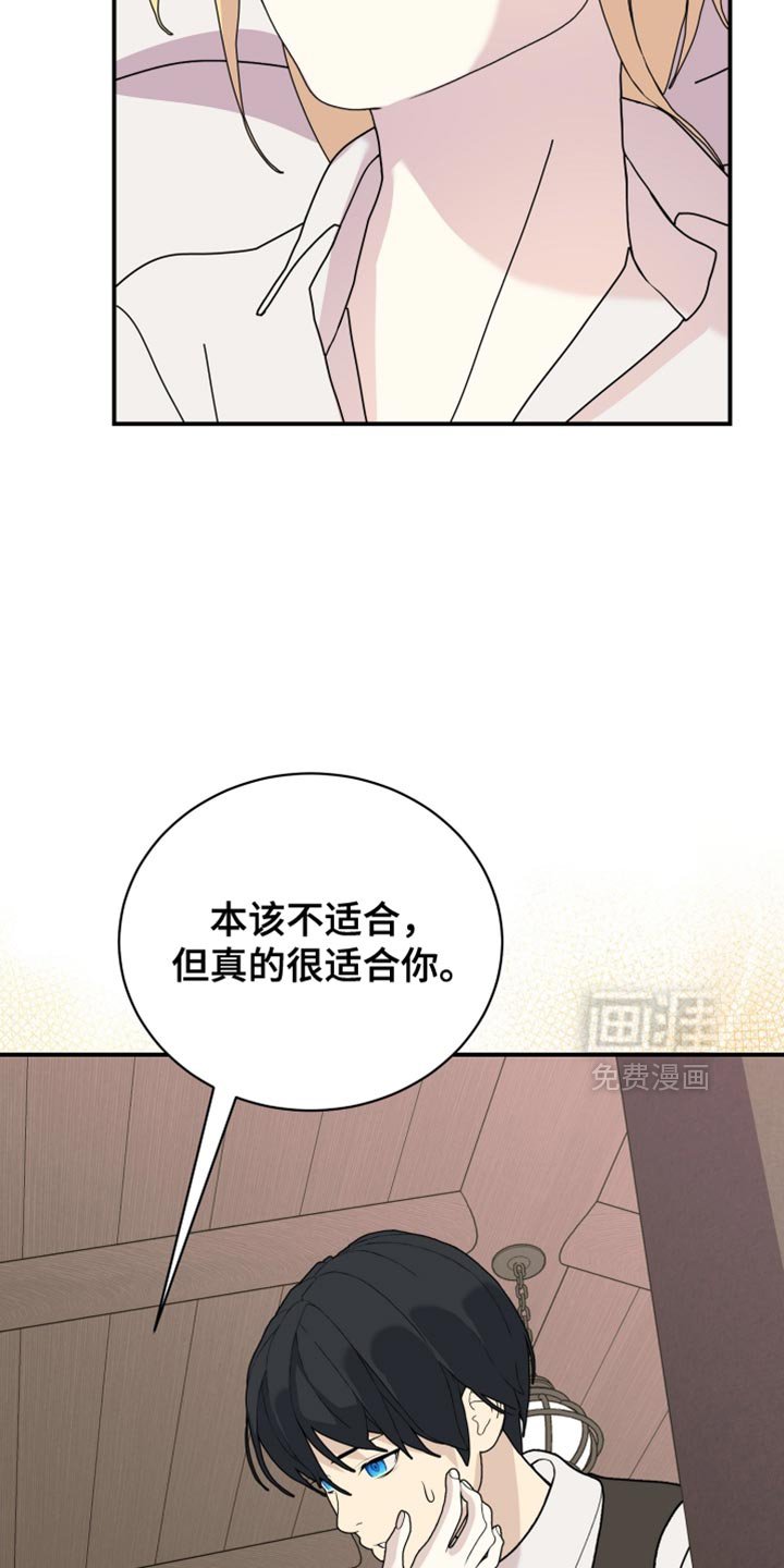 第90章：【第二季】新的标记
