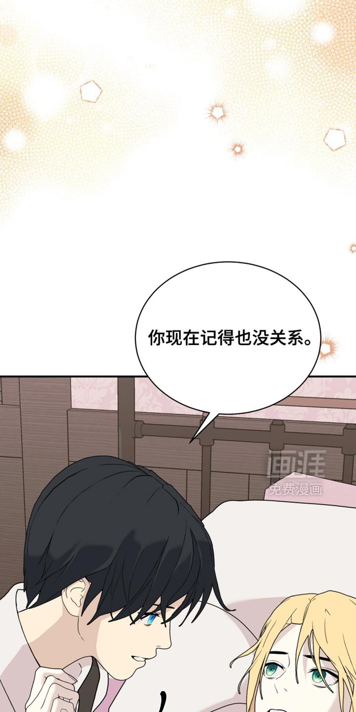 第90章：【第二季】新的标记