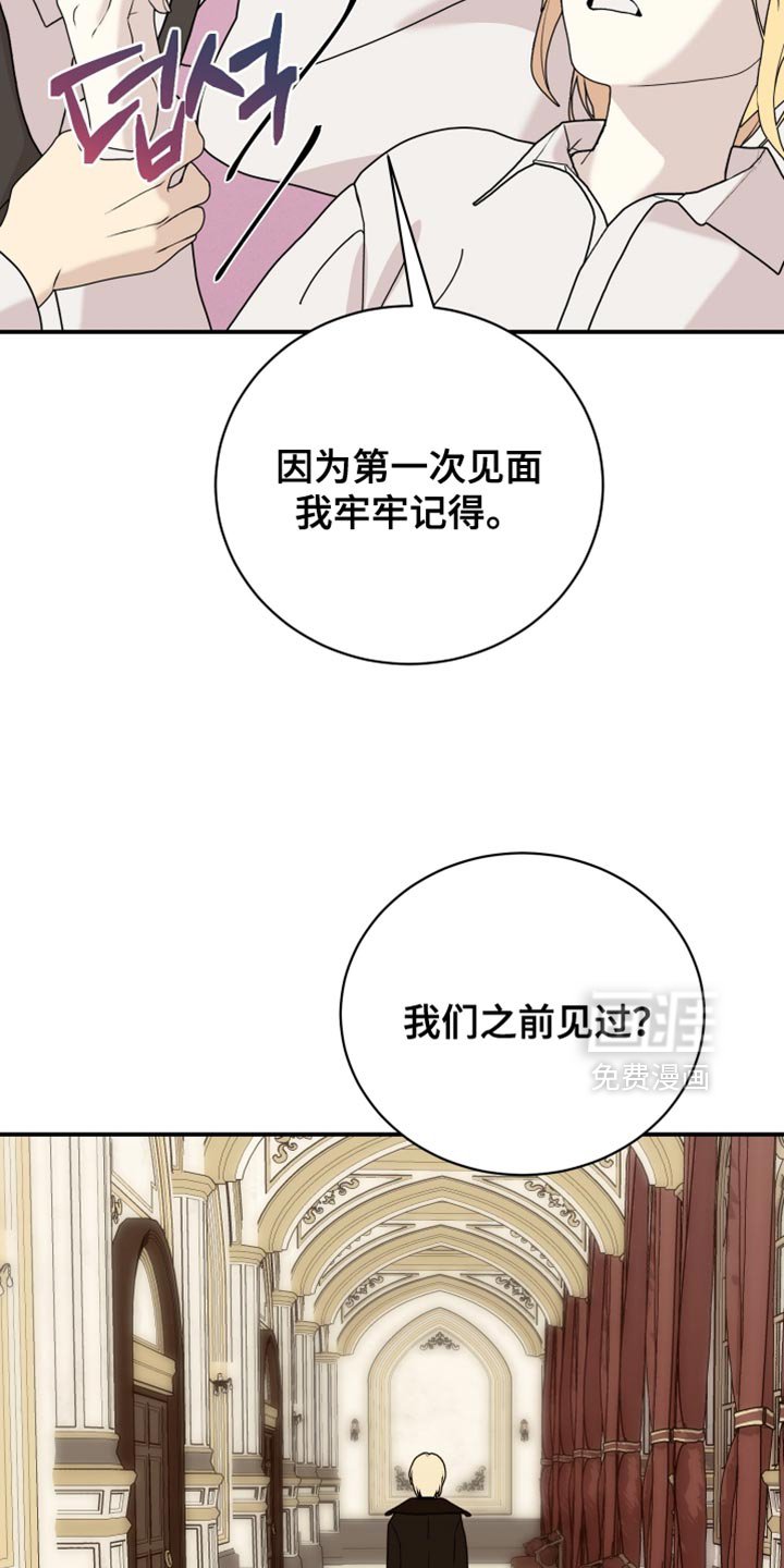 第90章：【第二季】新的标记