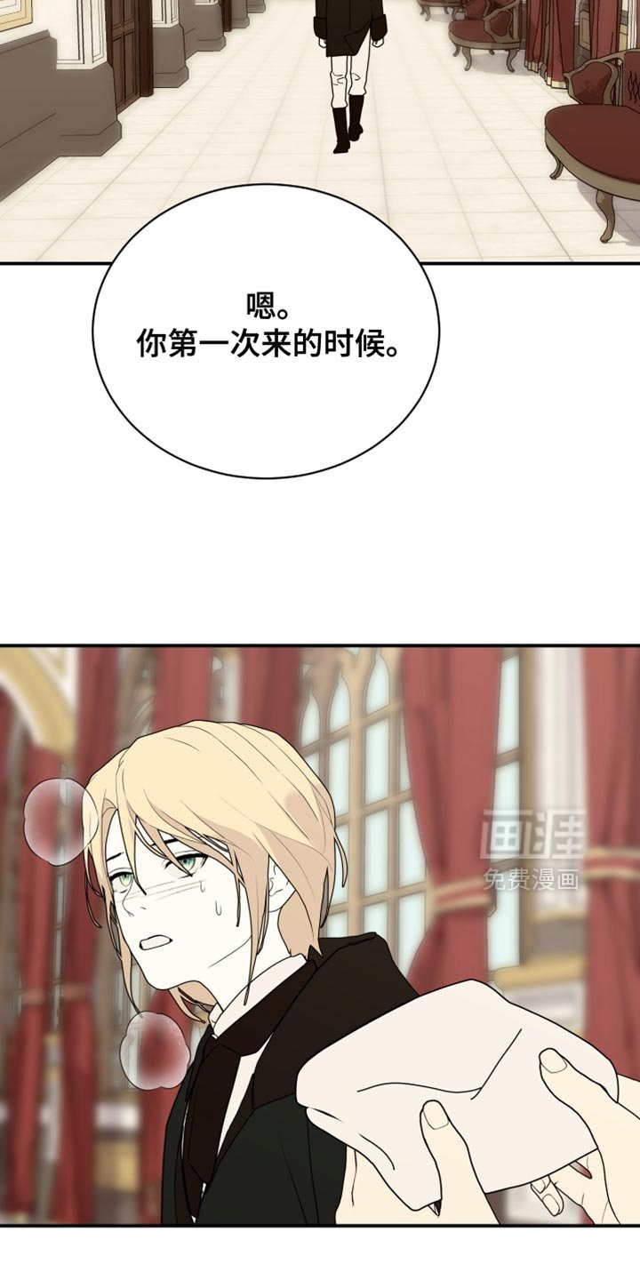 第90章：【第二季】新的标记