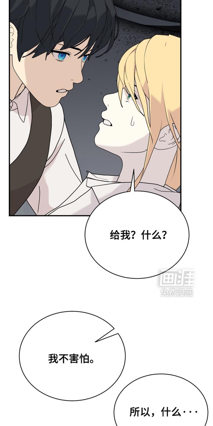 第90章：【第二季】新的标记