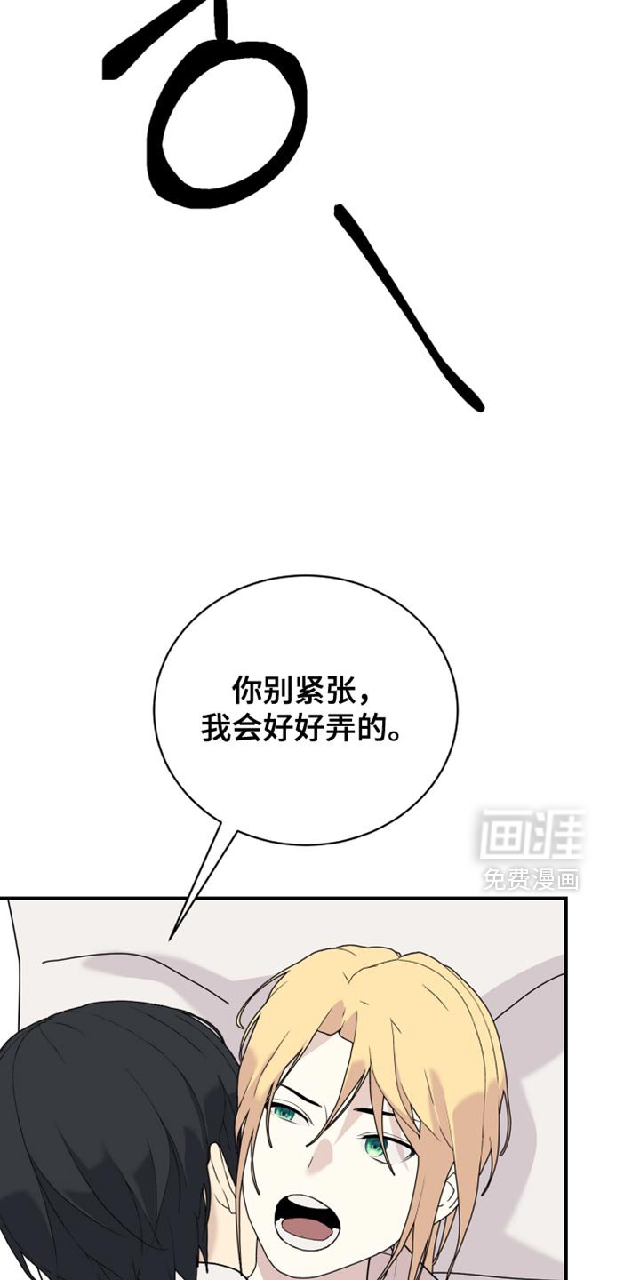 第90章：【第二季】新的标记