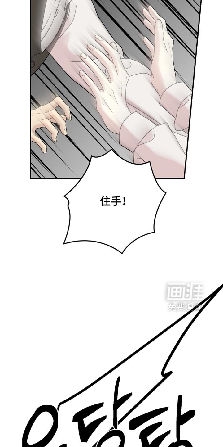 第90章：【第二季】新的标记