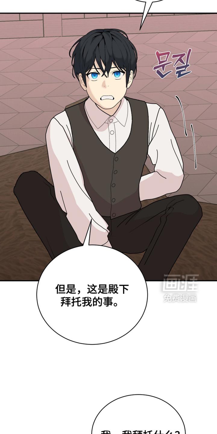 第90章：【第二季】新的标记