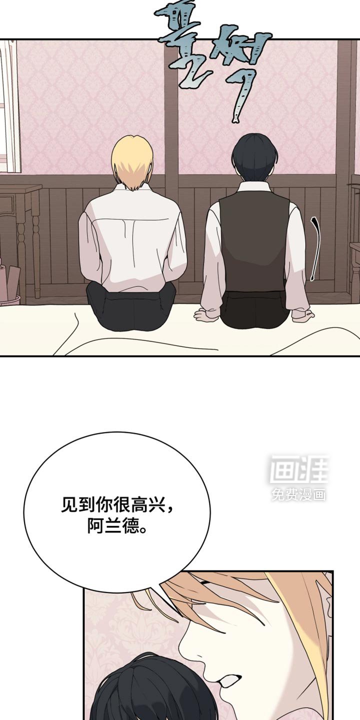 第91章：【第二季】无关紧要的人