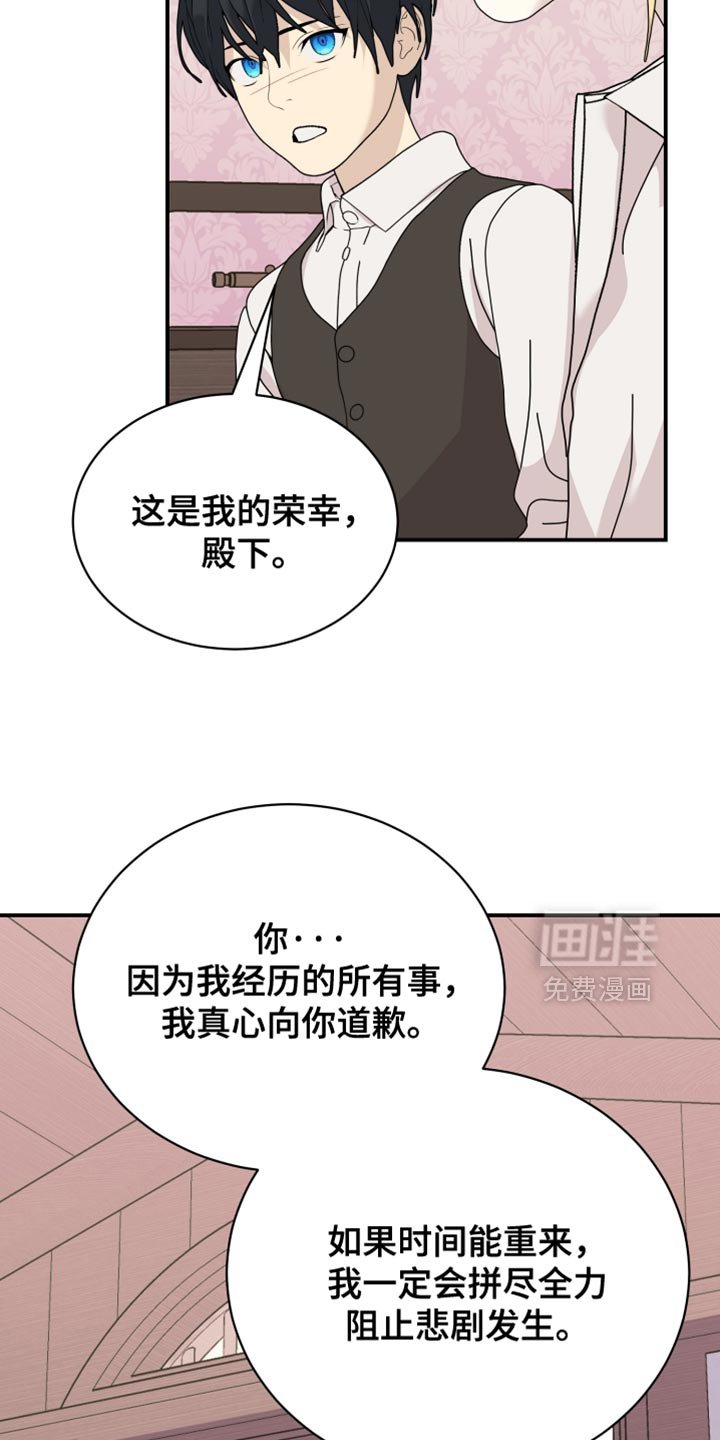 第91章：【第二季】无关紧要的人