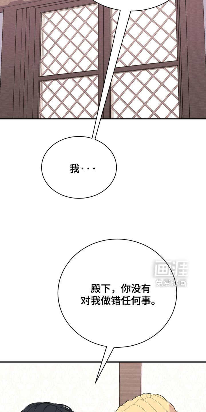 第91章：【第二季】无关紧要的人