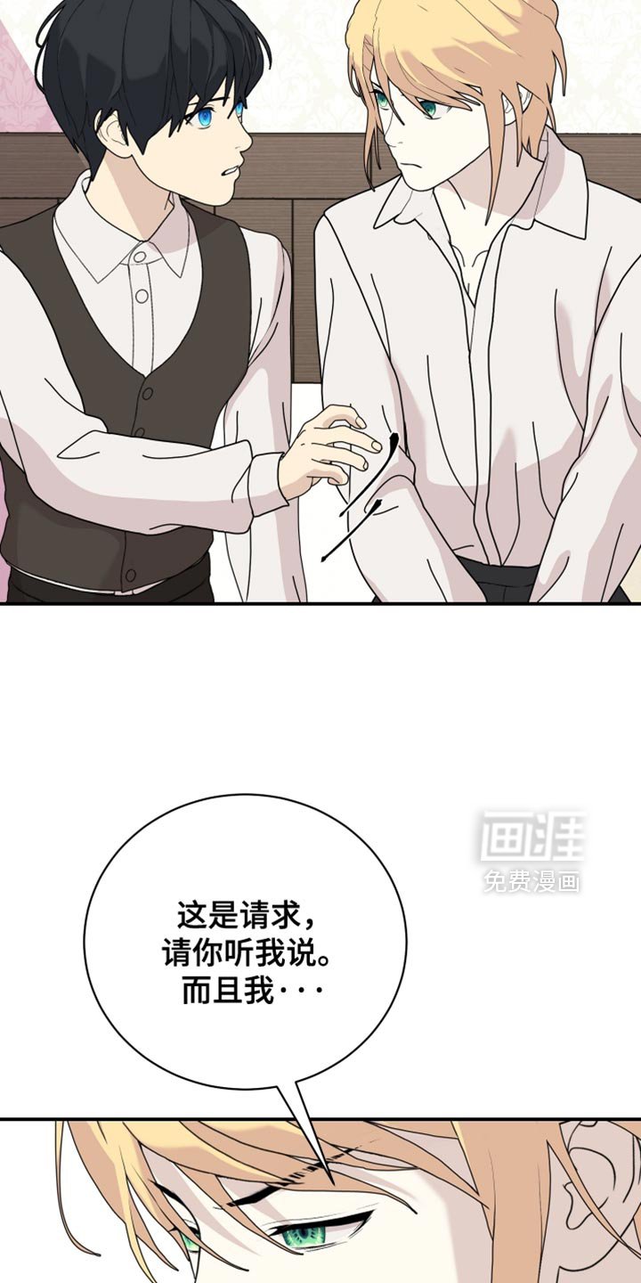 第91章：【第二季】无关紧要的人