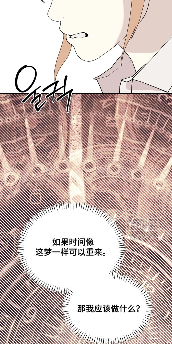第91章：【第二季】无关紧要的人
