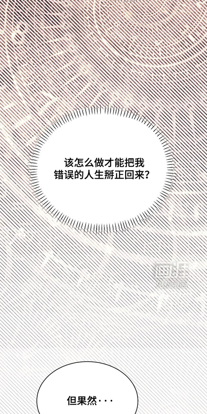 第91章：【第二季】无关紧要的人