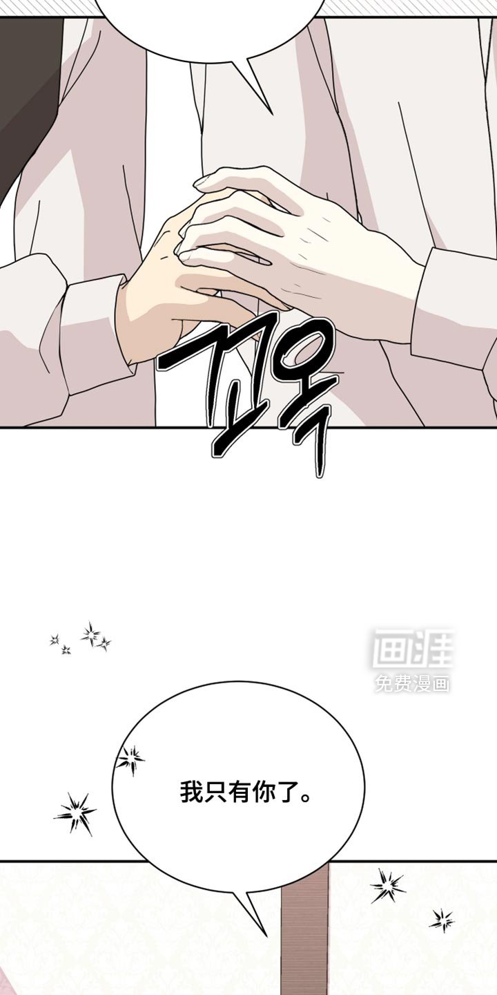 第91章：【第二季】无关紧要的人